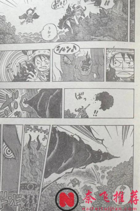 海贼王1187话全图解说丨世界之王 内罗纳·伊姆圣 VS  四皇 蒙奇·D·路飞！
