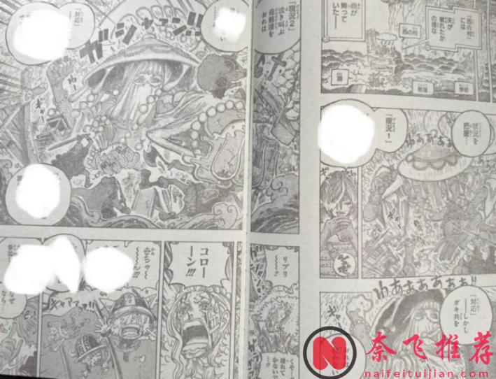 海贼王1187话全图解说丨世界之王 内罗纳·伊姆圣 VS  四皇 蒙奇·D·路飞！