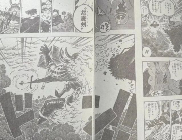 海贼王1187话全图解说丨世界之王 内罗纳·伊姆圣 VS  四皇 蒙奇·D·路飞！
