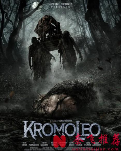 2025印尼最強恐怖片《猛鬼村》，抬棺惡鬼大開殺戒，女兒舔血成魔！