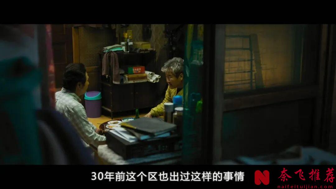 韓國敢拍的犯罪電影《一定要抓住》，反轉到極致，撕開人性的遮羞布