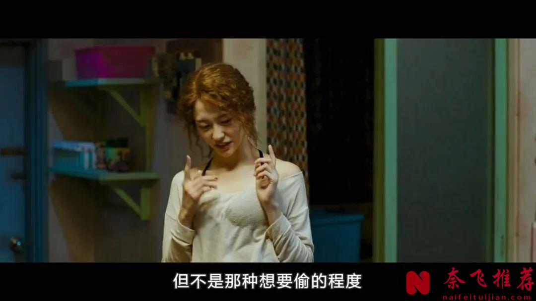 韓國敢拍的犯罪電影《一定要抓住》，反轉到極致，撕開人性的遮羞布