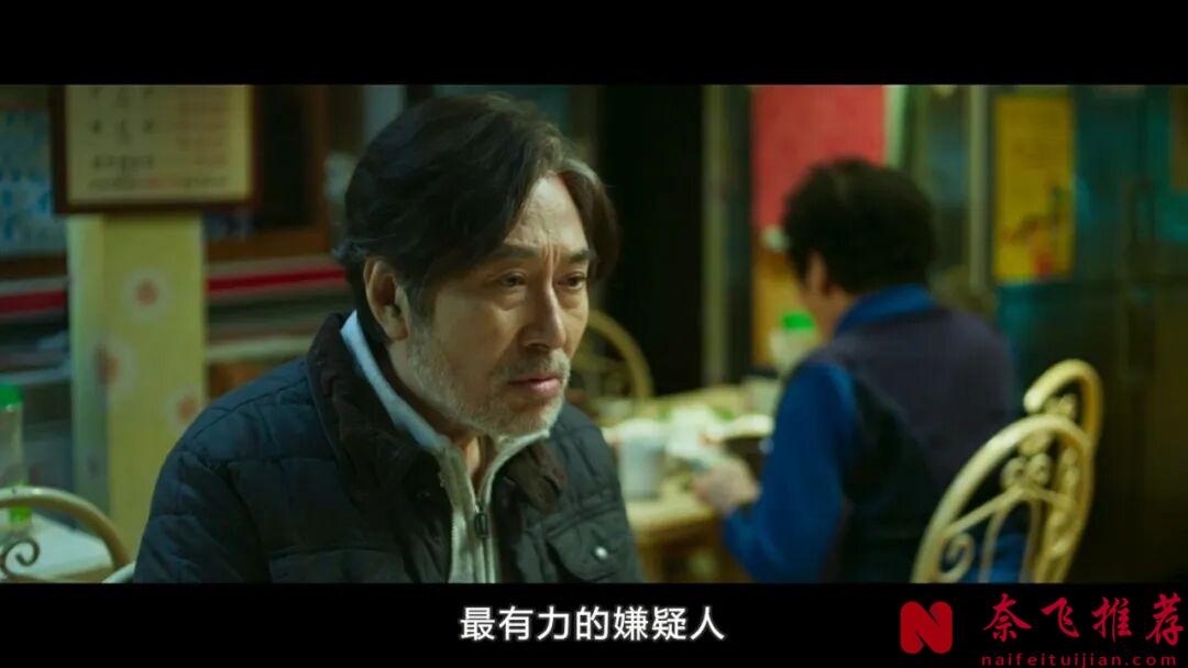 韓國敢拍的犯罪電影《一定要抓住》，反轉到極致，撕開人性的遮羞布