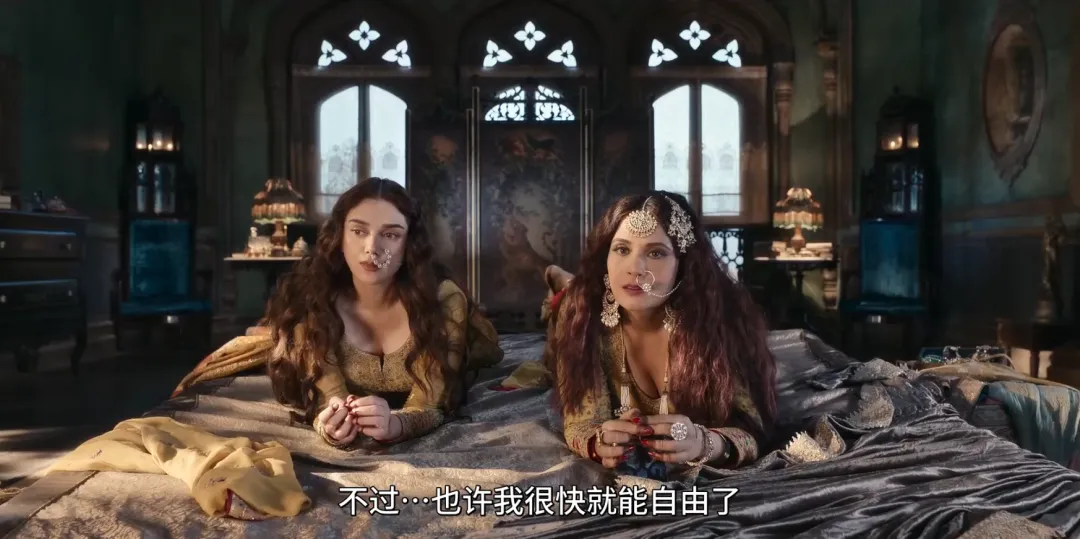 Netflix 出品的印度史诗巨制《情迷希拉曼地：璀璨名姝》！