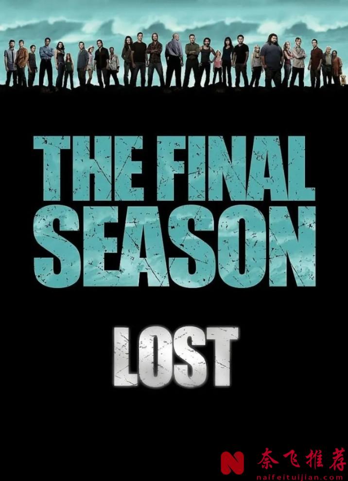 这部最伟大的科幻片《迷失/Lost档案》，已经无法用神剧来形容了
