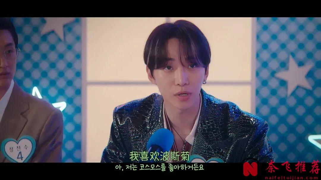 又一部高开韩剧《台风商社》，痞少爷挽救破产商社，确实不负众望