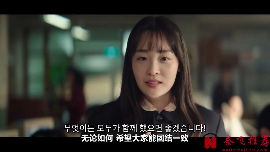 又一部高开韩剧《台风商社》，痞少爷挽救破产商社，确实不负众望