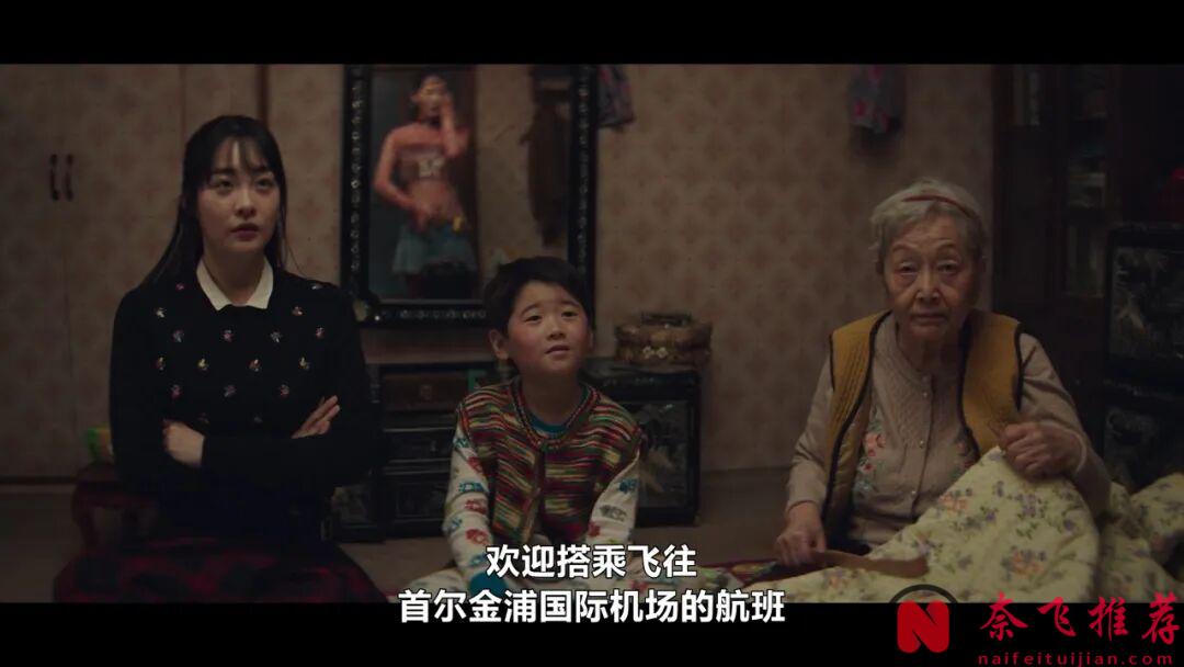 又一部高开韩剧《台风商社》，痞少爷挽救破产商社，确实不负众望