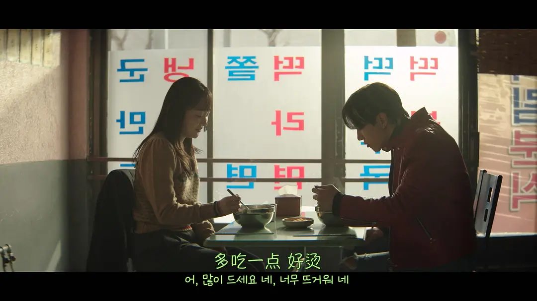 又一部高开韩剧《台风商社》，痞少爷挽救破产商社，确实不负众望