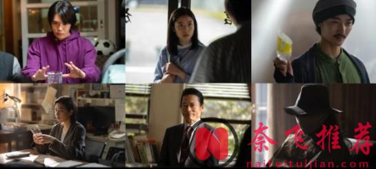 漫改科幻日劇《七夕之國》，是部不錯的下飯劇！