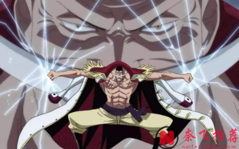 海贼王：神之谷出现的神级恶魔果实，造就三位四皇，五位传说