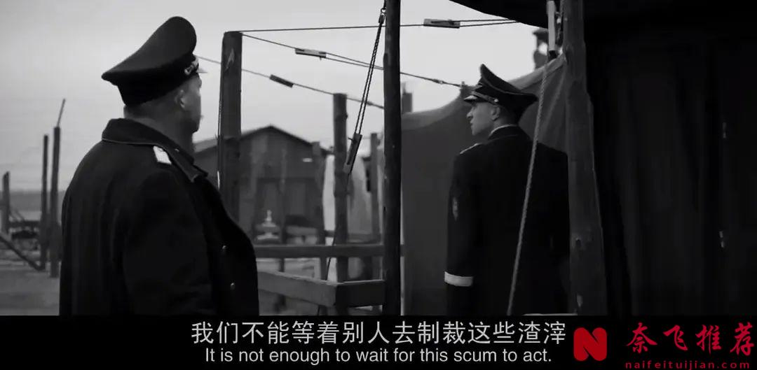 高分冷门战争电影《冒牌上尉/以希魔的名义》！