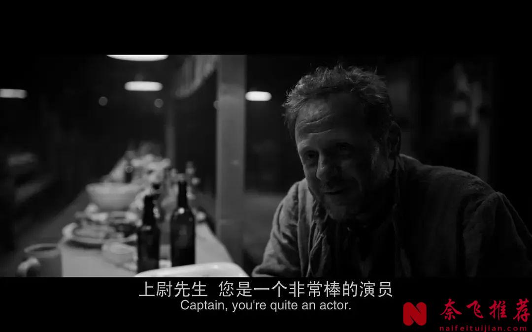 高分冷门战争电影《冒牌上尉/以希魔的名义》！