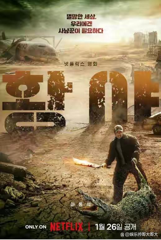 2024年1月Netflix大片盘点！这些好片好剧让你一饱眼福！