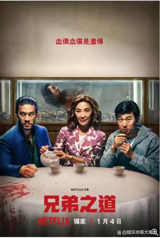 2024年1月Netflix大片盘点！这些好片好剧让你一饱眼福！