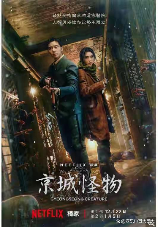 2024年1月Netflix大片盘点！这些好片好剧让你一饱眼福！