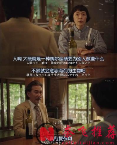 治癒劇題材影視劇還是要看日劇，治癒劇女神「小林聰美」主演的9.1分新劇《住宅區的兩人》已上映！