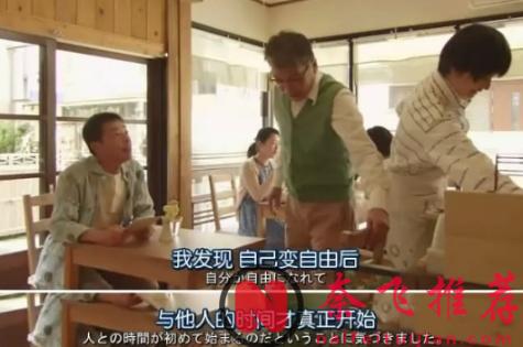 治癒劇題材影視劇還是要看日劇，治癒劇女神「小林聰美」主演的9.1分新劇《住宅區的兩人》已上映！