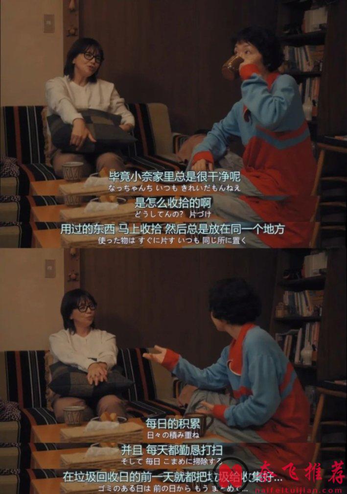 治癒劇題材影視劇還是要看日劇，治癒劇女神「小林聰美」主演的9.1分新劇《住宅區的兩人》已上映！