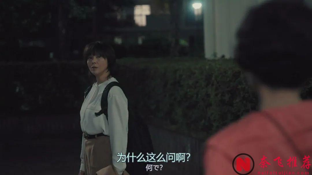 治癒劇題材影視劇還是要看日劇，治癒劇女神「小林聰美」主演的9.1分新劇《住宅區的兩人》已上映！