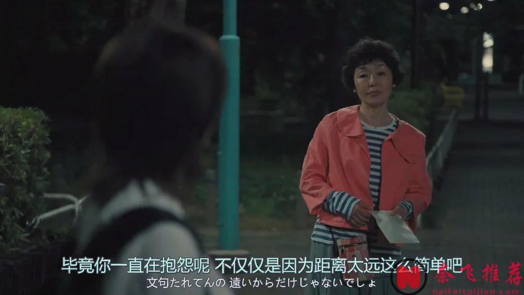 治癒劇題材影視劇還是要看日劇，治癒劇女神「小林聰美」主演的9.1分新劇《住宅區的兩人》已上映！