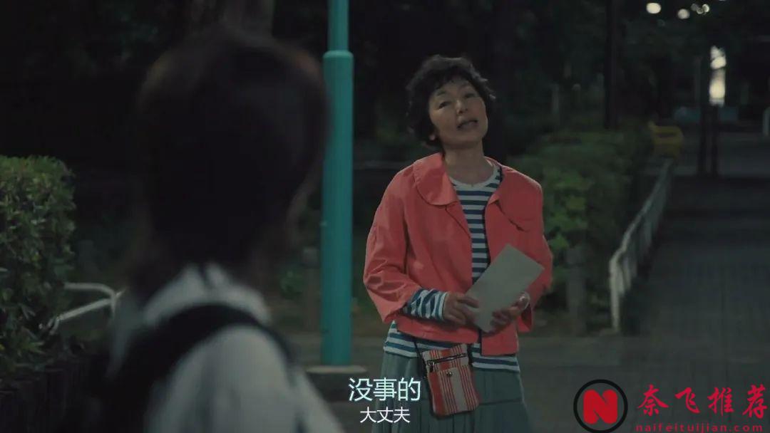 治癒劇題材影視劇還是要看日劇，治癒劇女神「小林聰美」主演的9.1分新劇《住宅區的兩人》已上映！