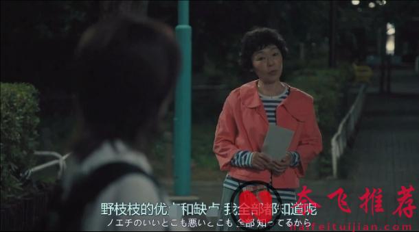 治癒劇題材影視劇還是要看日劇，治癒劇女神「小林聰美」主演的9.1分新劇《住宅區的兩人》已上映！