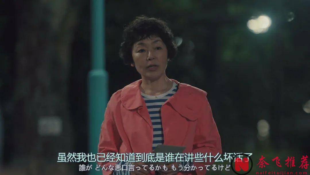 治癒劇題材影視劇還是要看日劇，治癒劇女神「小林聰美」主演的9.1分新劇《住宅區的兩人》已上映！
