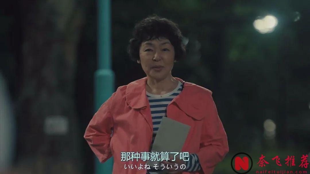 治癒劇題材影視劇還是要看日劇，治癒劇女神「小林聰美」主演的9.1分新劇《住宅區的兩人》已上映！