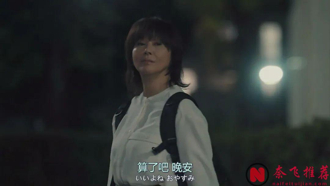 治癒劇題材影視劇還是要看日劇，治癒劇女神「小林聰美」主演的9.1分新劇《住宅區的兩人》已上映！