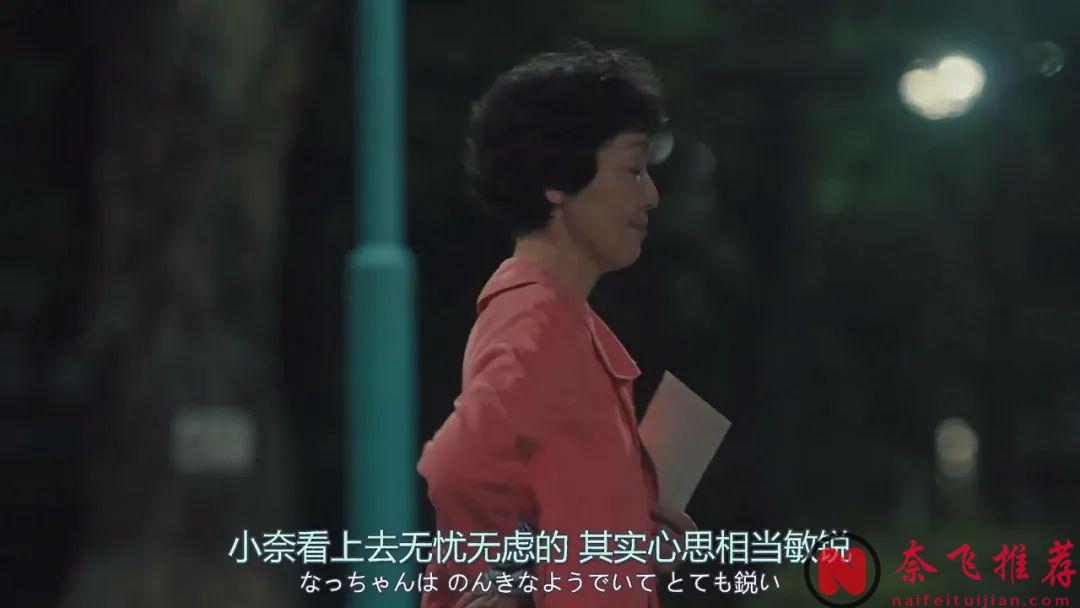 治癒劇題材影視劇還是要看日劇，治癒劇女神「小林聰美」主演的9.1分新劇《住宅區的兩人》已上映！