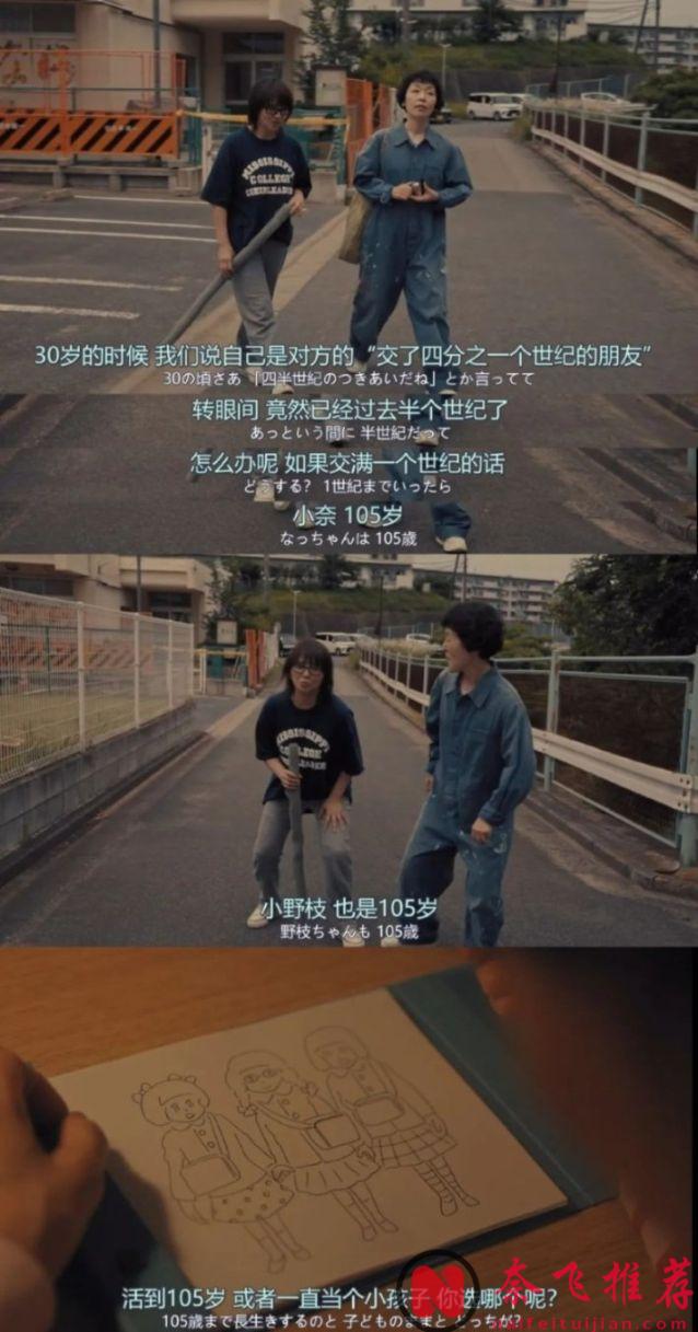 治癒劇題材影視劇還是要看日劇，治癒劇女神「小林聰美」主演的9.1分新劇《住宅區的兩人》已上映！