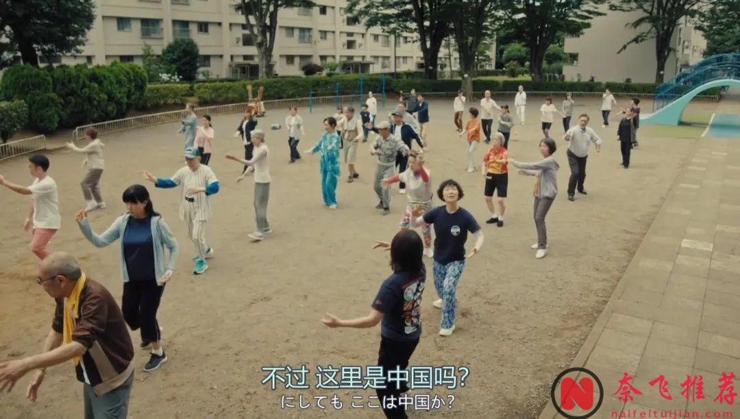 治癒劇題材影視劇還是要看日劇，治癒劇女神「小林聰美」主演的9.1分新劇《住宅區的兩人》已上映！