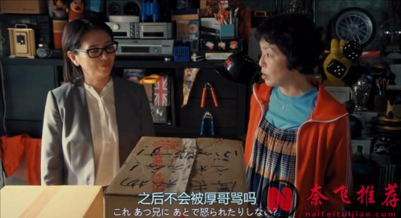 治癒劇題材影視劇還是要看日劇，治癒劇女神「小林聰美」主演的9.1分新劇《住宅區的兩人》已上映！