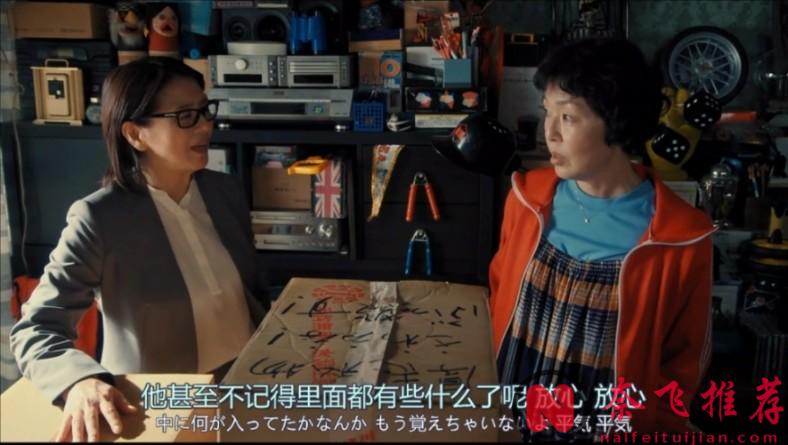 治癒劇題材影視劇還是要看日劇，治癒劇女神「小林聰美」主演的9.1分新劇《住宅區的兩人》已上映！