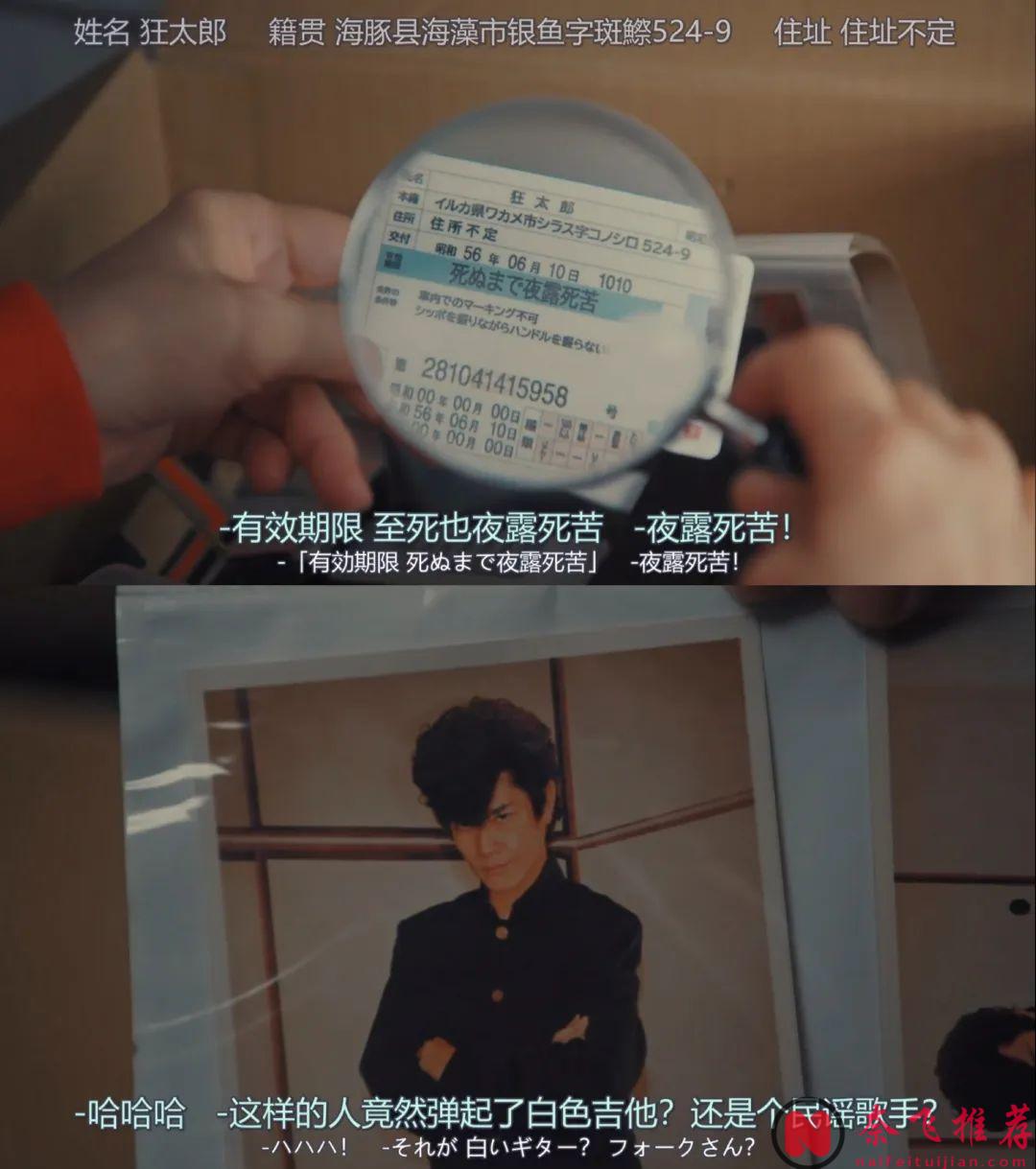 治癒劇題材影視劇還是要看日劇，治癒劇女神「小林聰美」主演的9.1分新劇《住宅區的兩人》已上映！