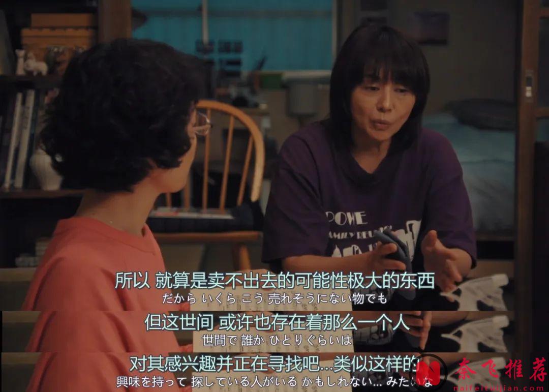 治癒劇題材影視劇還是要看日劇，治癒劇女神「小林聰美」主演的9.1分新劇《住宅區的兩人》已上映！