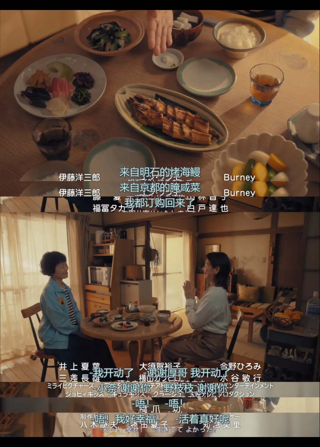 治癒劇題材影視劇還是要看日劇，治癒劇女神「小林聰美」主演的9.1分新劇《住宅區的兩人》已上映！