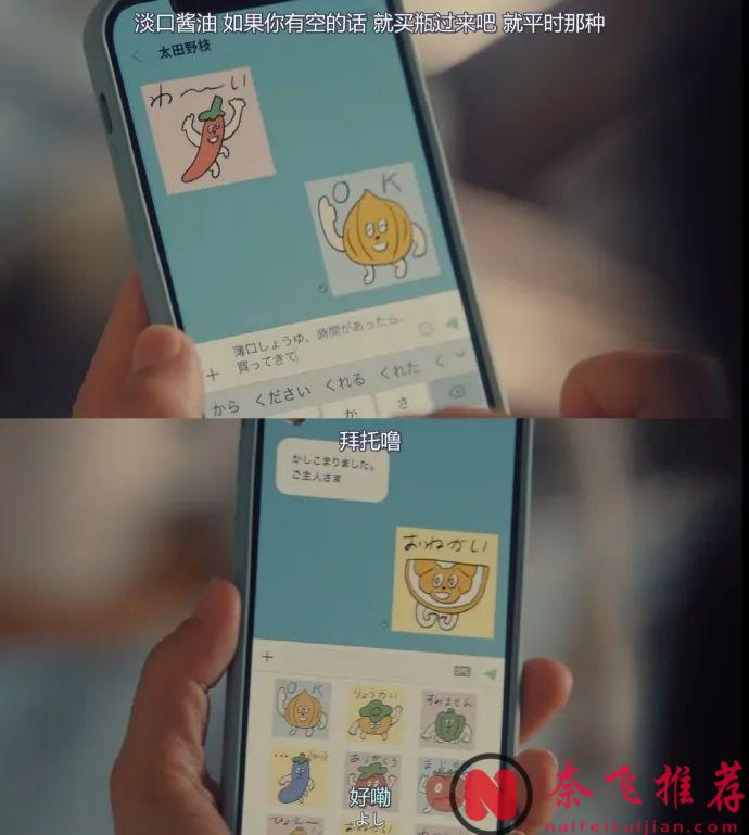 治癒劇題材影視劇還是要看日劇，治癒劇女神「小林聰美」主演的9.1分新劇《住宅區的兩人》已上映！