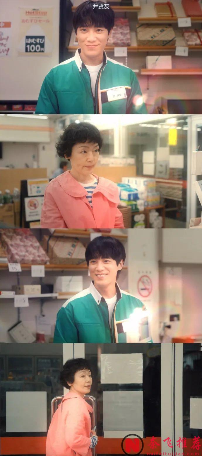 治癒劇題材影視劇還是要看日劇，治癒劇女神「小林聰美」主演的9.1分新劇《住宅區的兩人》已上映！