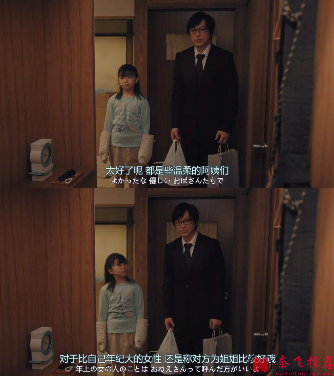 治癒劇題材影視劇還是要看日劇，治癒劇女神「小林聰美」主演的9.1分新劇《住宅區的兩人》已上映！