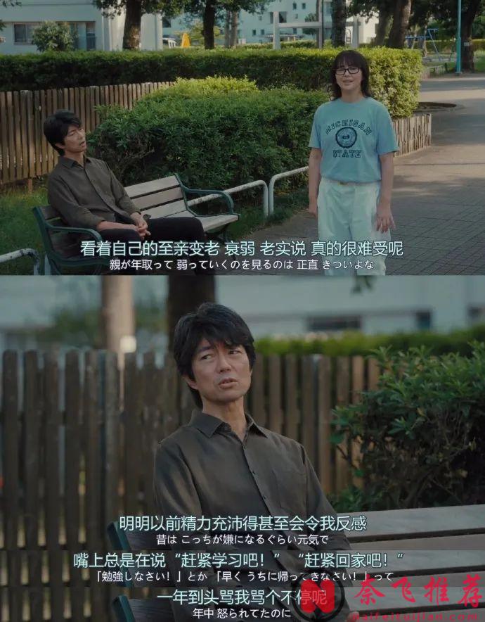 治癒劇題材影視劇還是要看日劇，治癒劇女神「小林聰美」主演的9.1分新劇《住宅區的兩人》已上映！