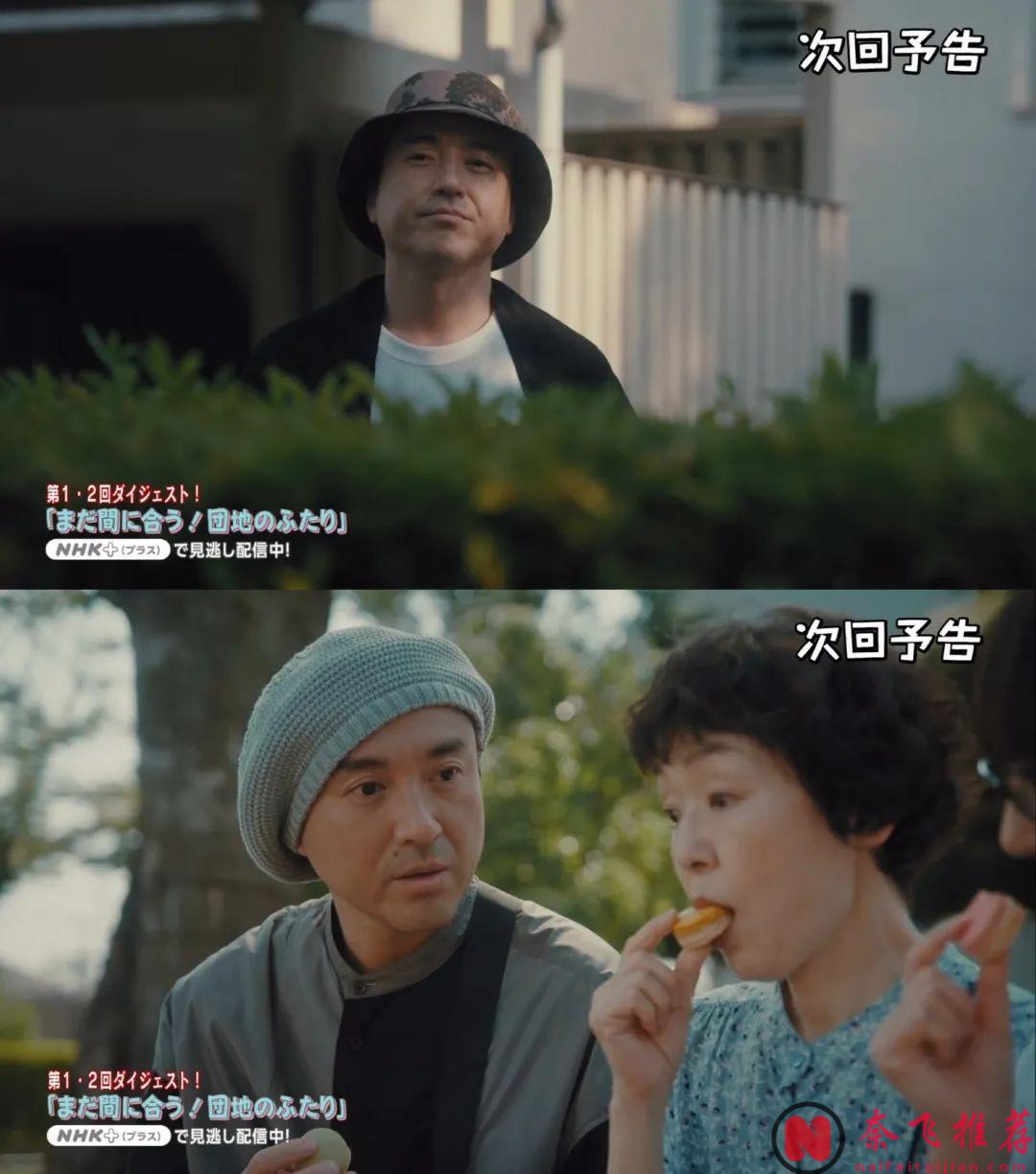 治癒劇題材影視劇還是要看日劇，治癒劇女神「小林聰美」主演的9.1分新劇《住宅區的兩人》已上映！