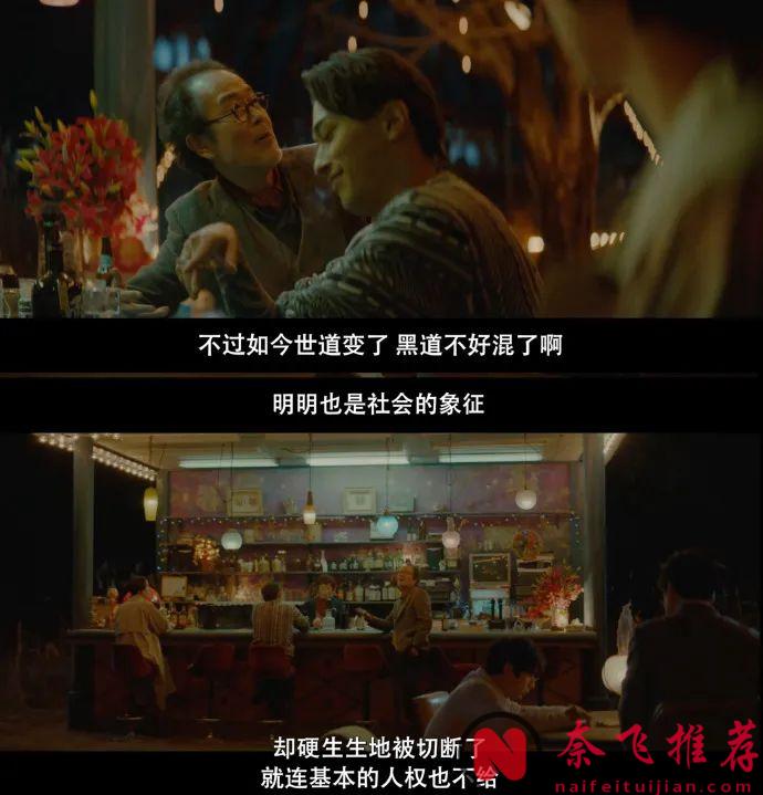 又和他演姐弟戀？長澤雅美網飛新片「那夜我們行向彼方」來了