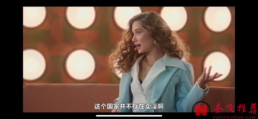 太超前了，被这部泰国的网飞最新科幻剧《未来与我》惊呆了！