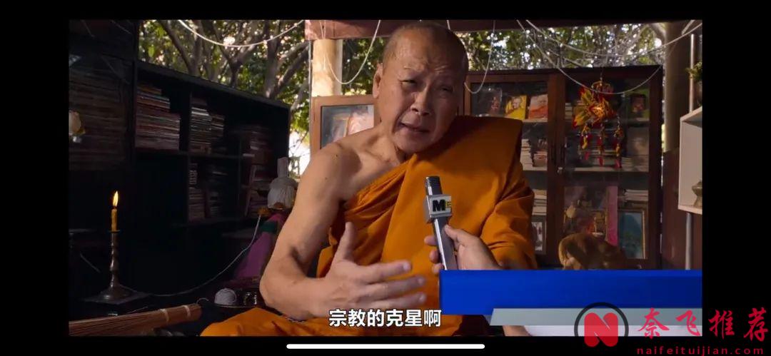 太超前了，被这部泰国的网飞最新科幻剧《未来与我》惊呆了！