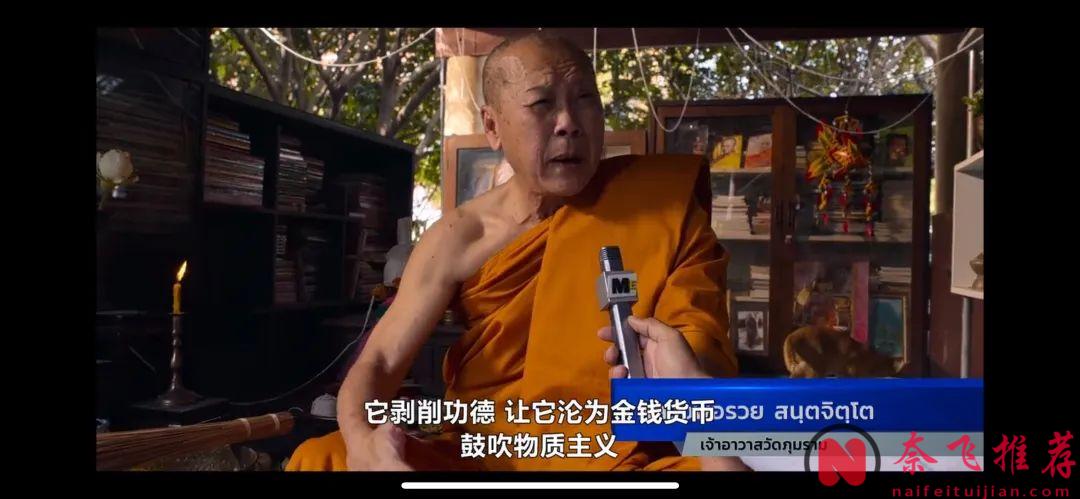 太超前了，被这部泰国的网飞最新科幻剧《未来与我》惊呆了！