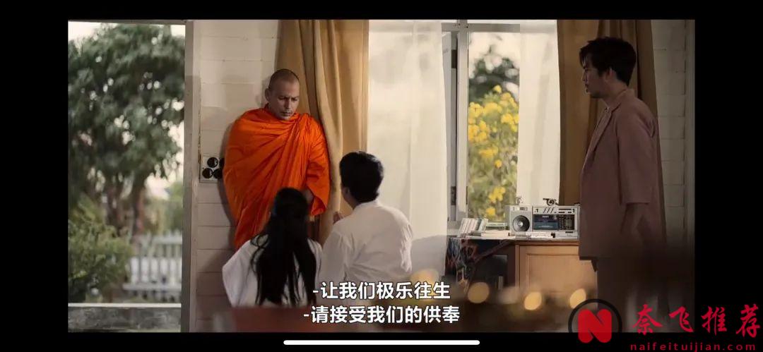 太超前了，被这部泰国的网飞最新科幻剧《未来与我》惊呆了！