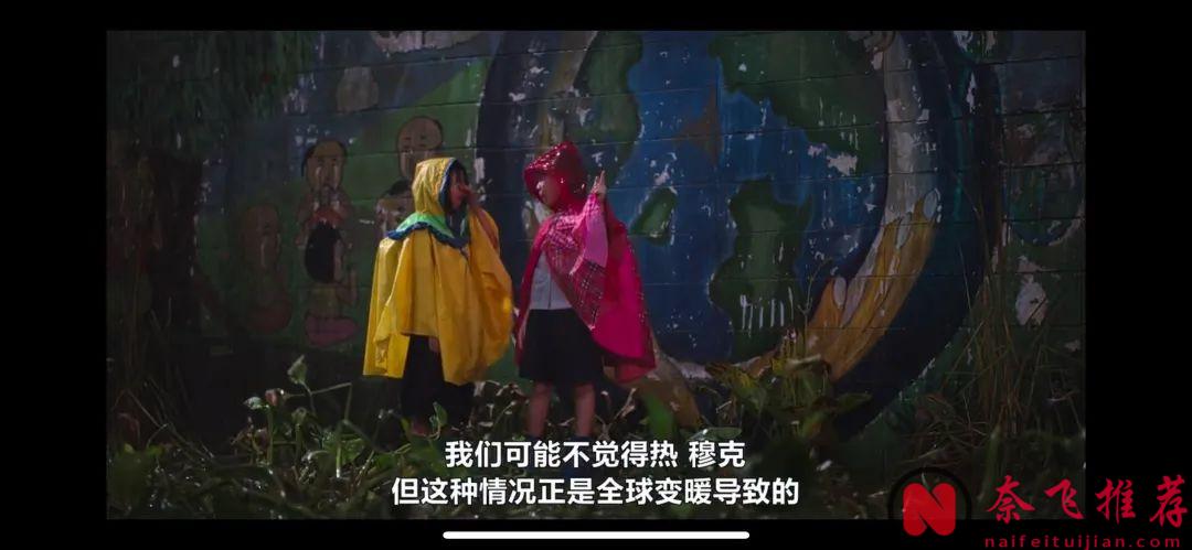 太超前了，被这部泰国的网飞最新科幻剧《未来与我》惊呆了！