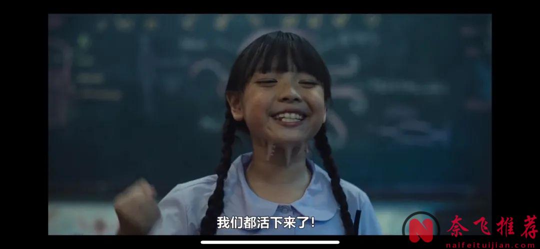 太超前了，被这部泰国的网飞最新科幻剧《未来与我》惊呆了！